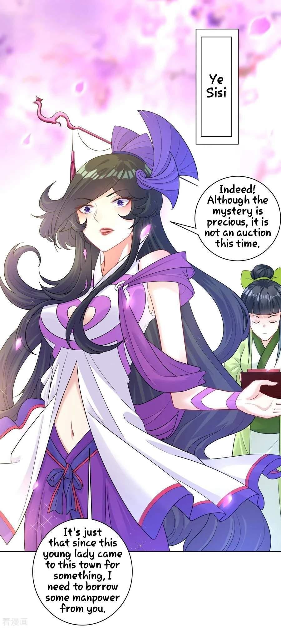 Manga page 15