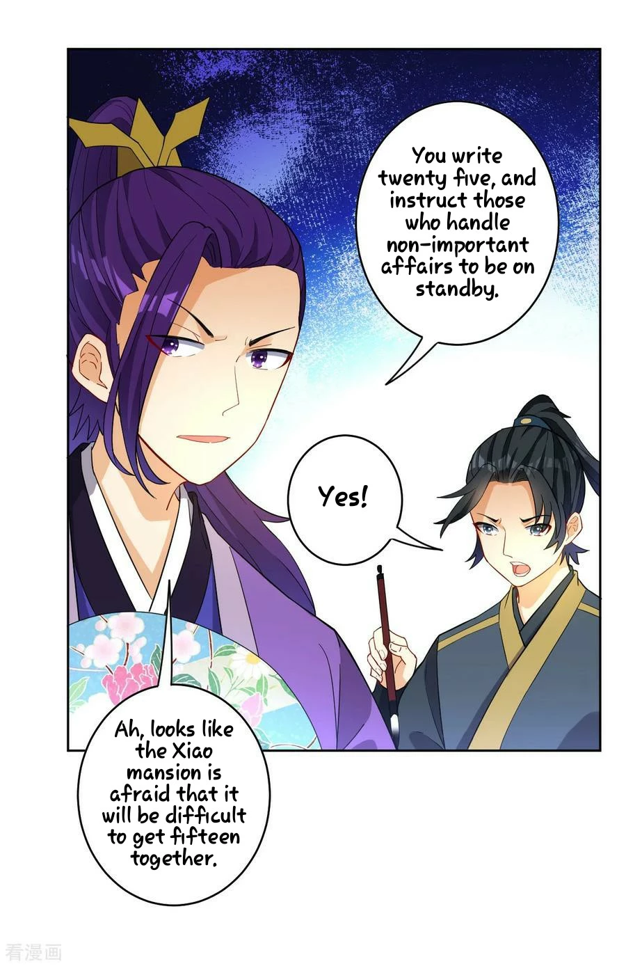 Manga page 19