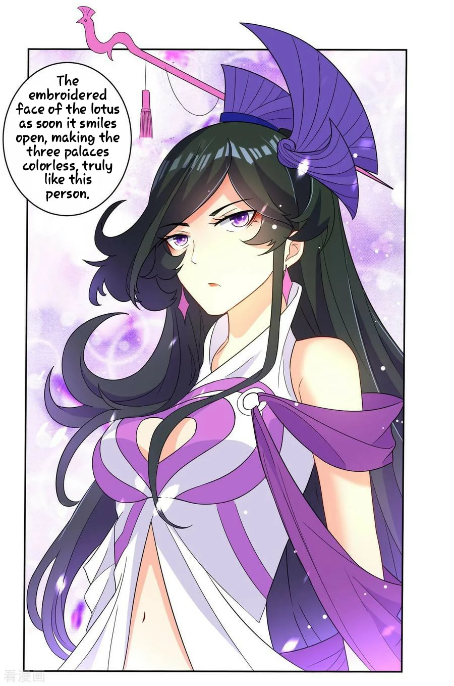 Manga page 22