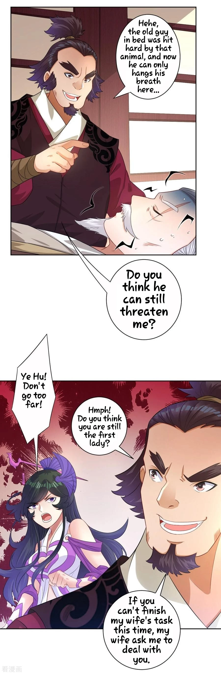 Manga page 20