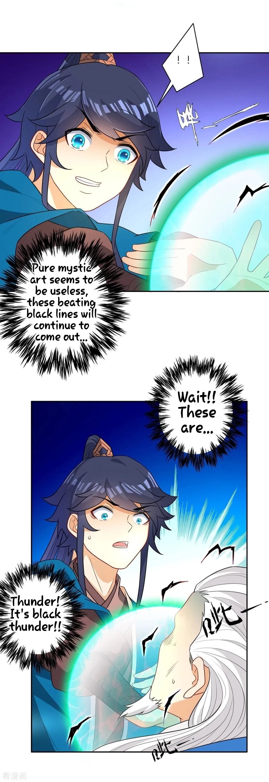 Manga page 36