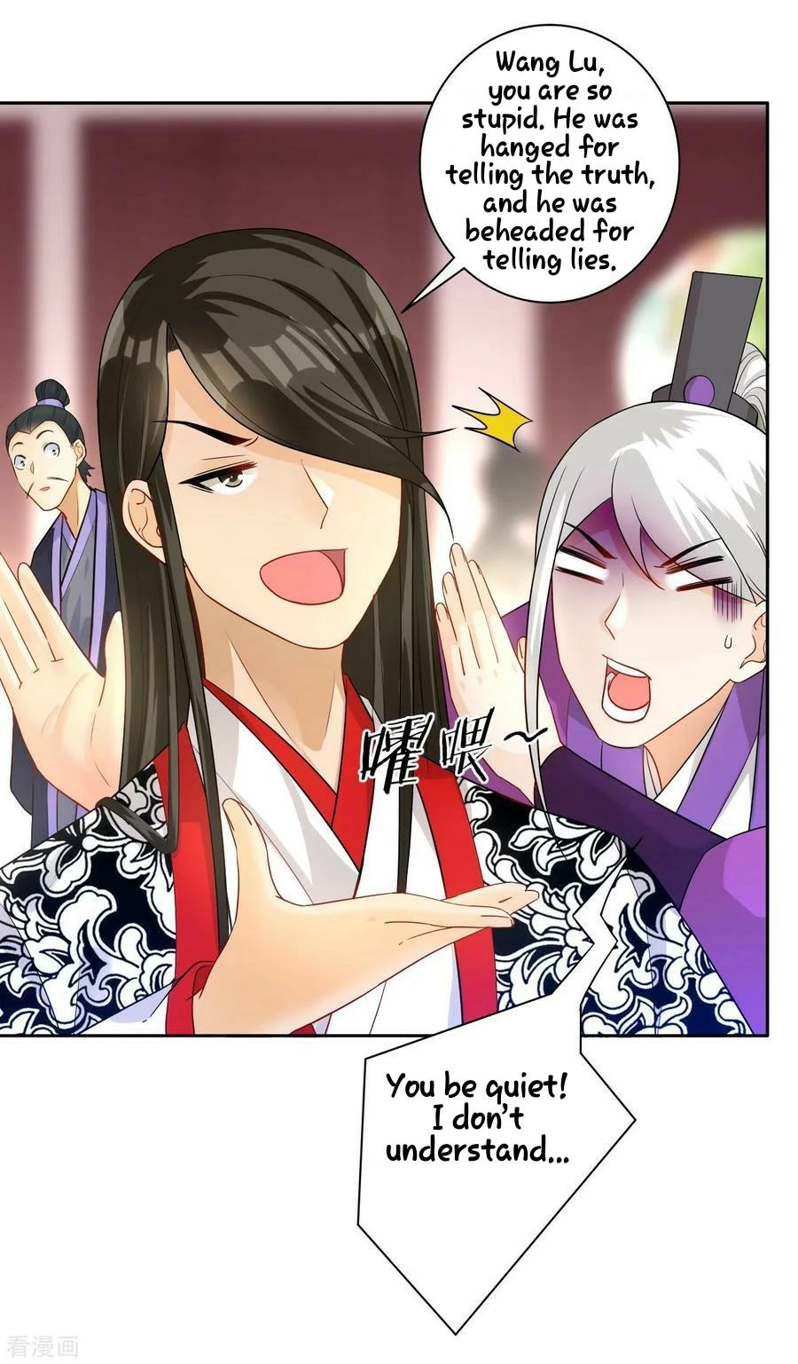 Manga page 7