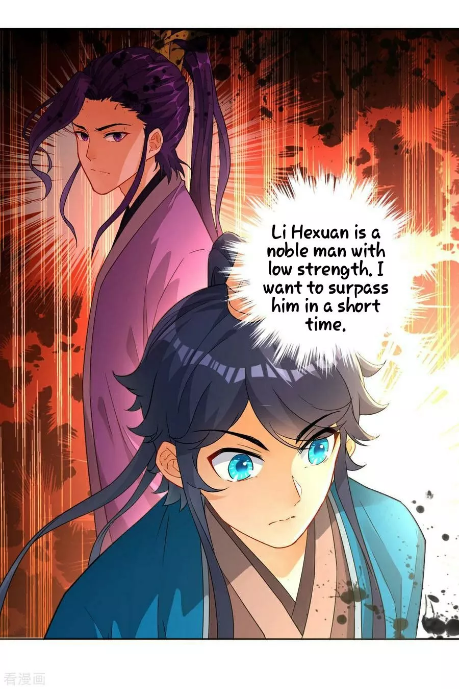 Manga page 14