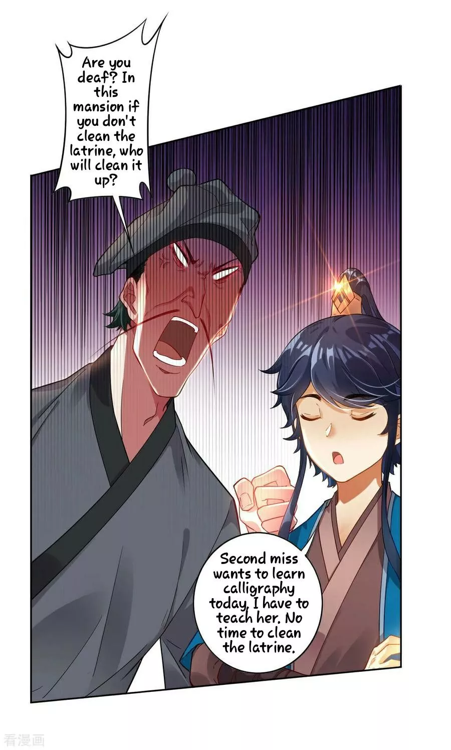 Manga page 27