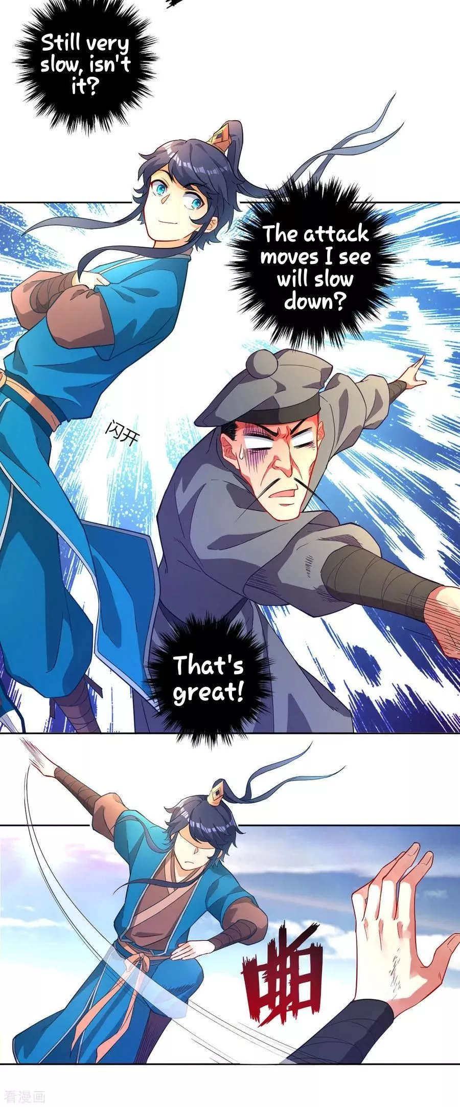 Manga page 35