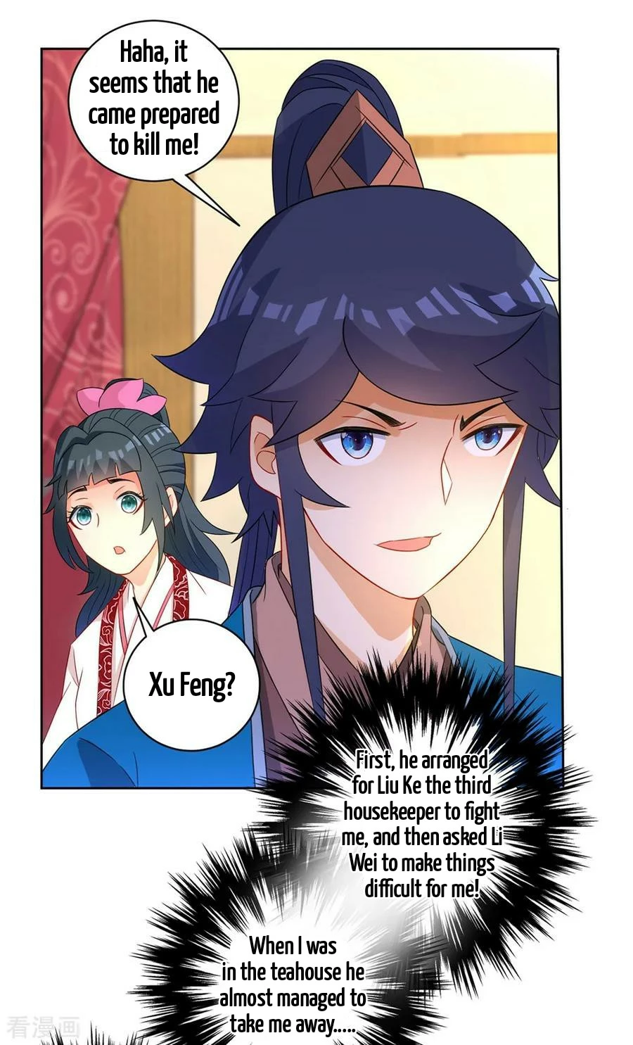 Manga page 16