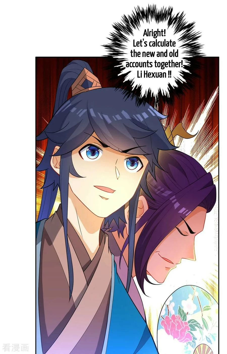 Manga page 18