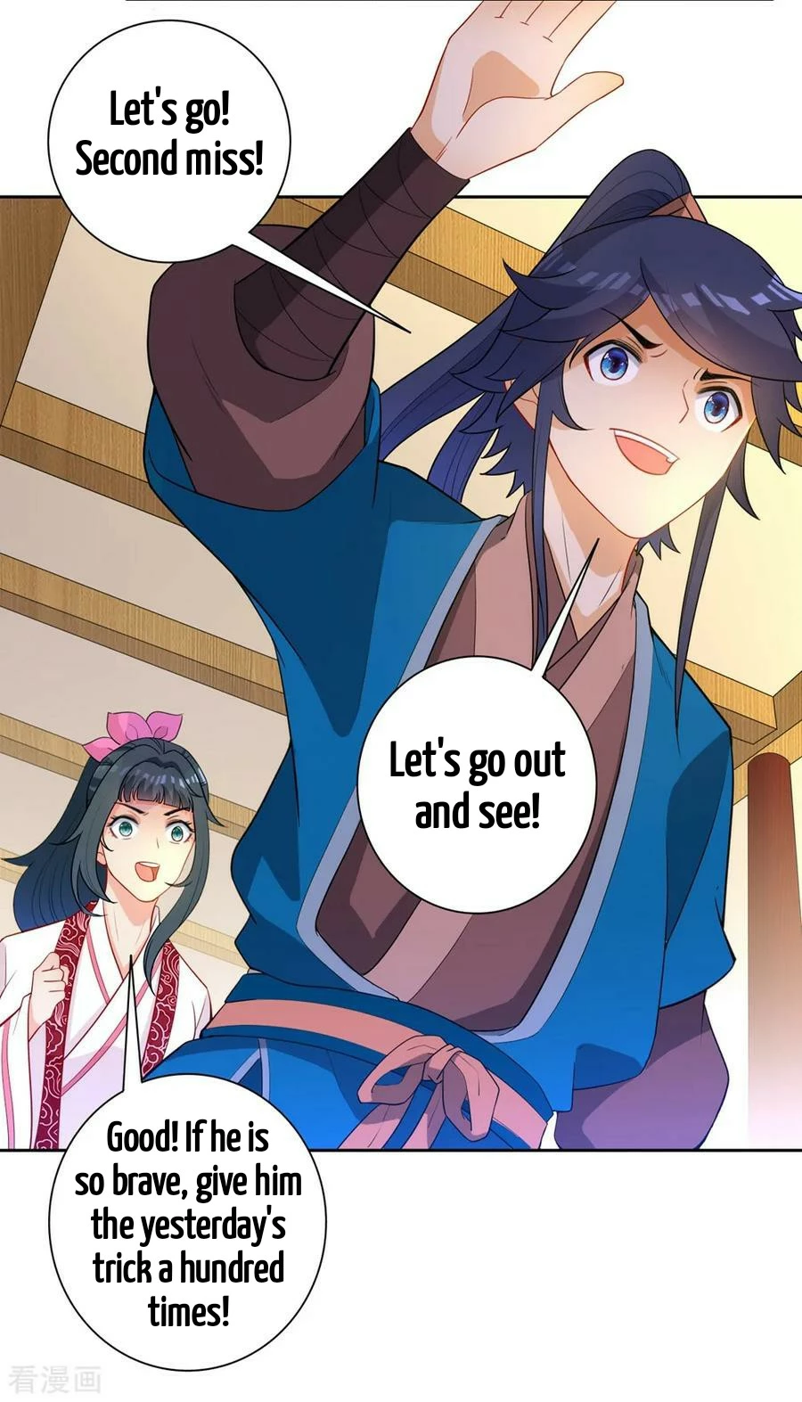 Manga page 19