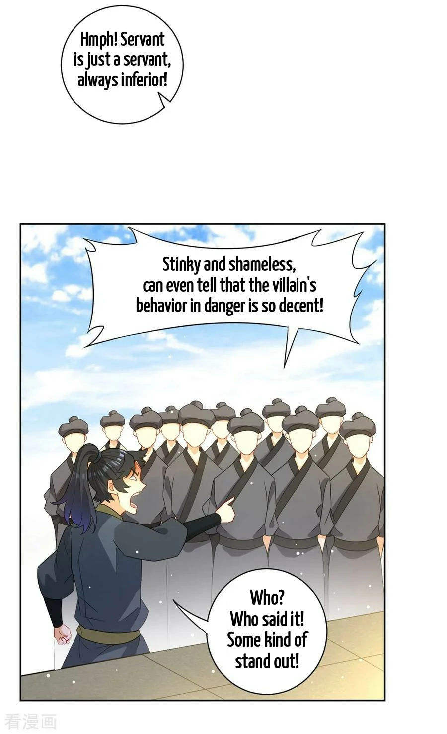 Manga page 22