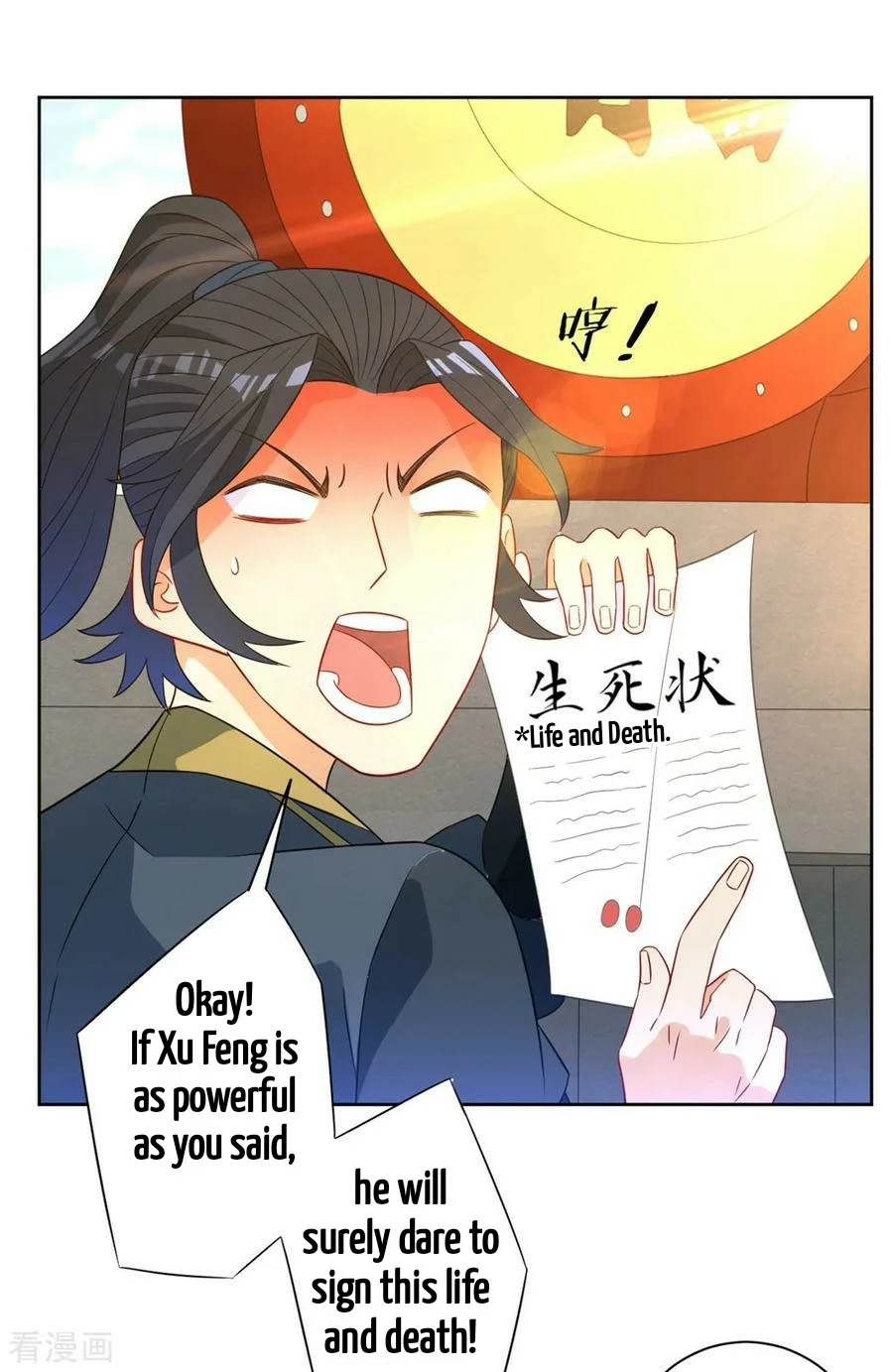 Manga page 27