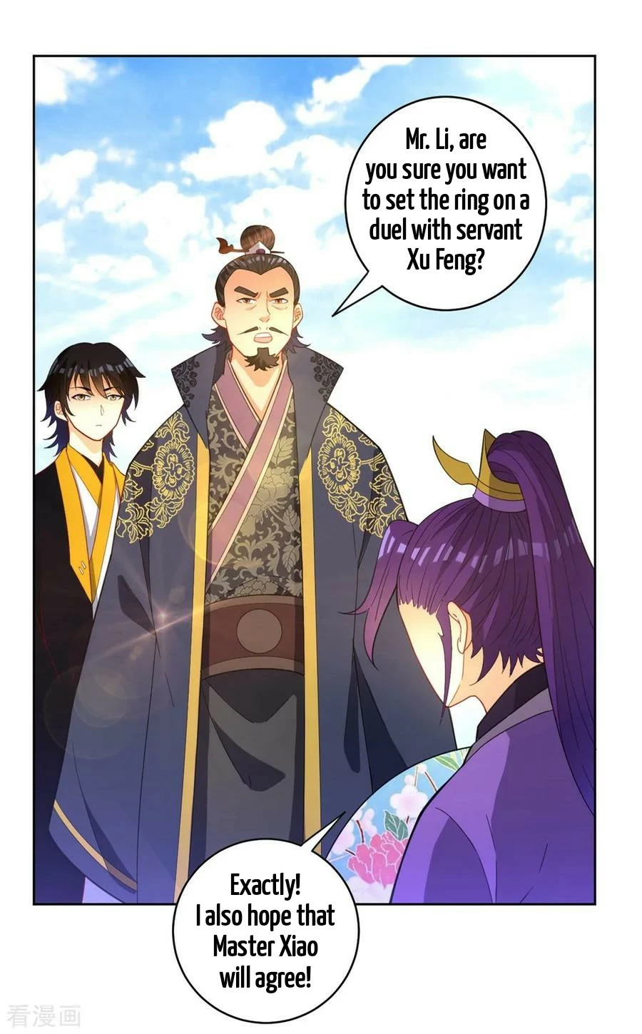 Manga page 2