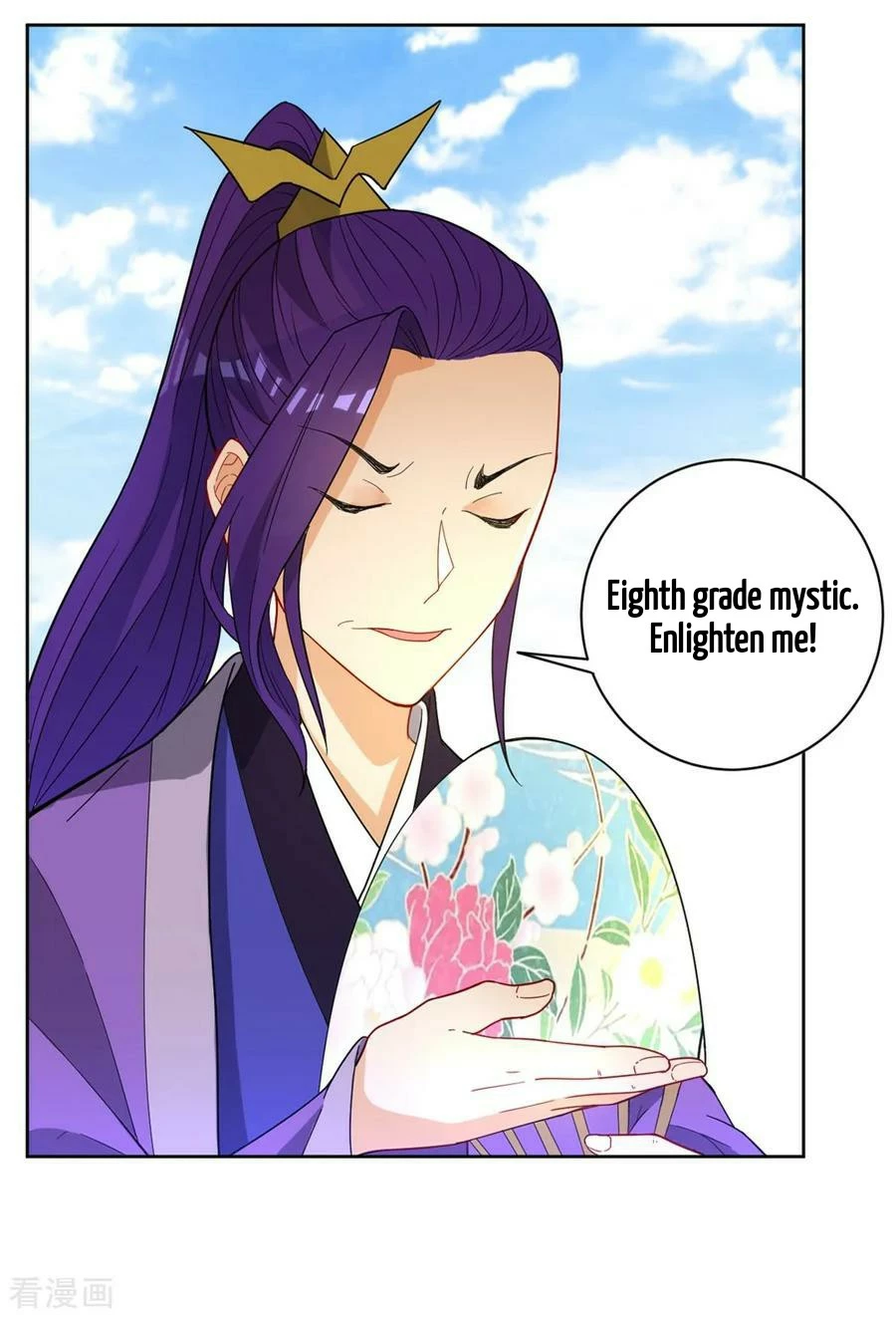 Manga page 35