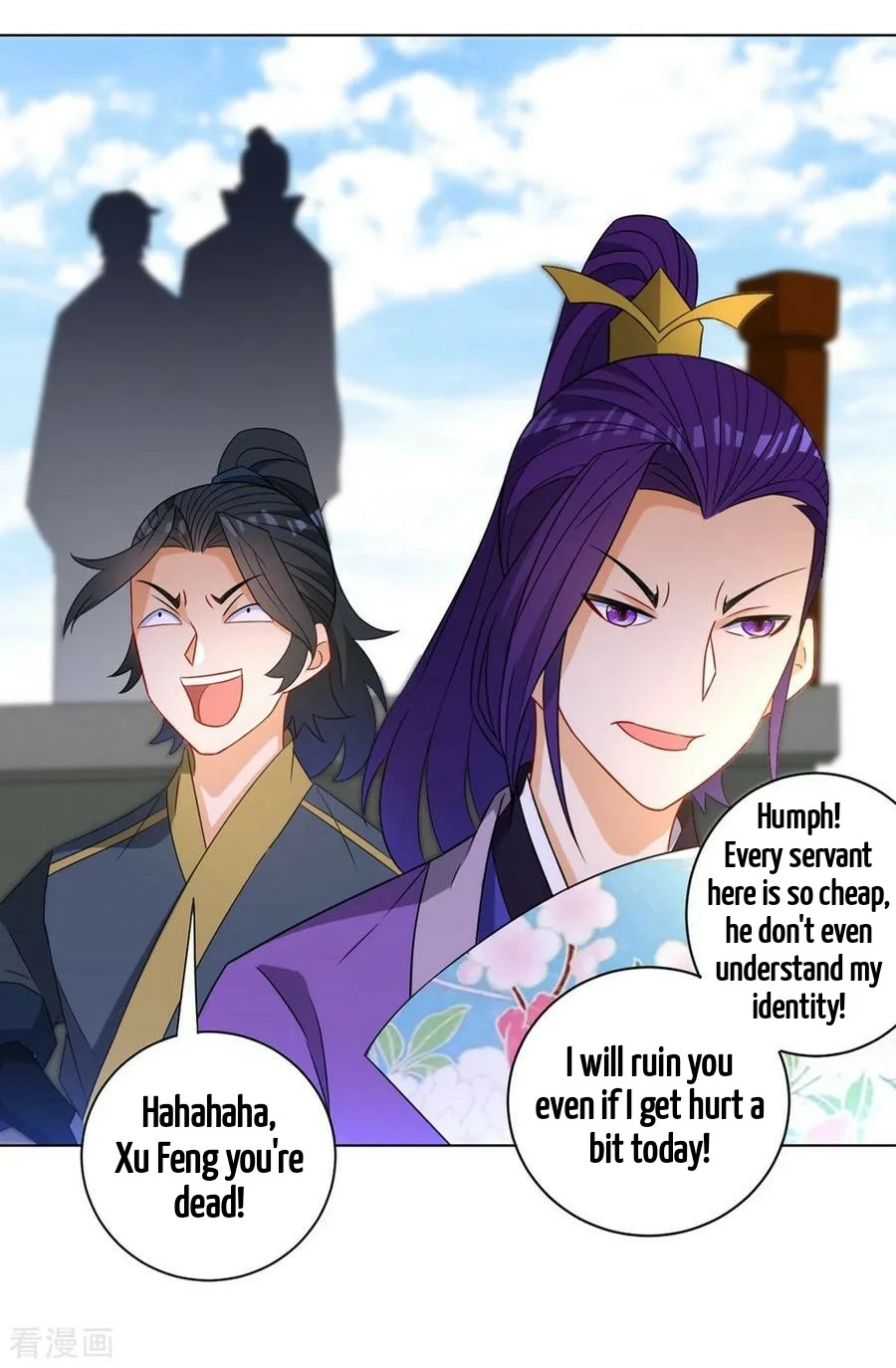 Manga page 7