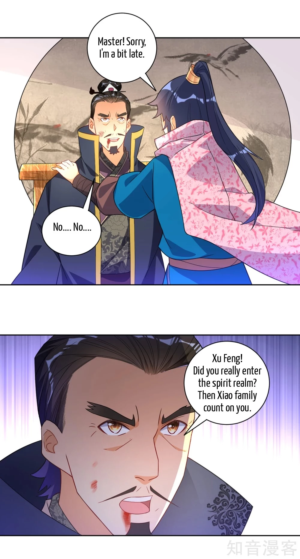 Manga page 11