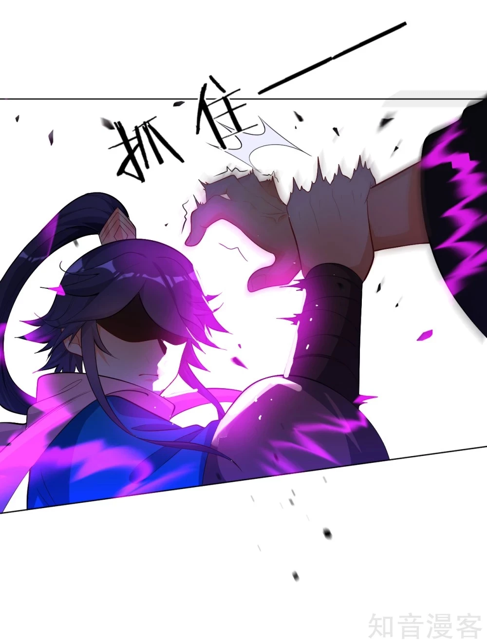 Manga page 24