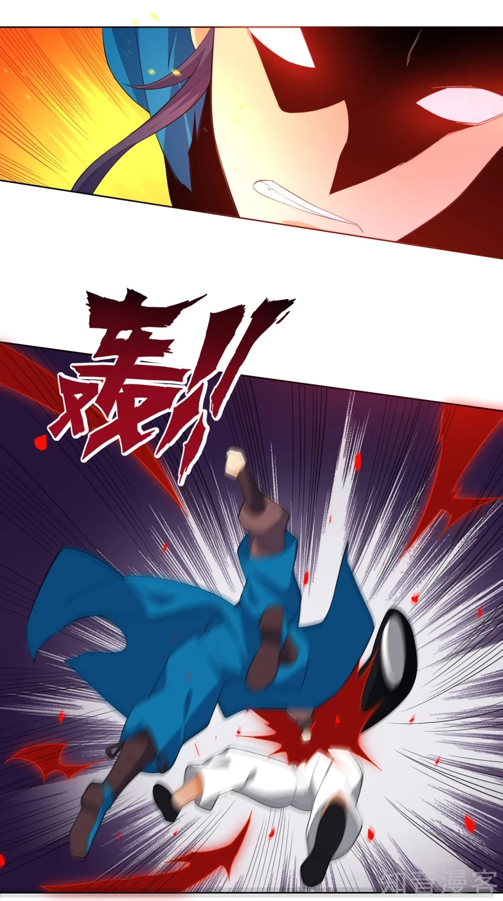 Manga page 29