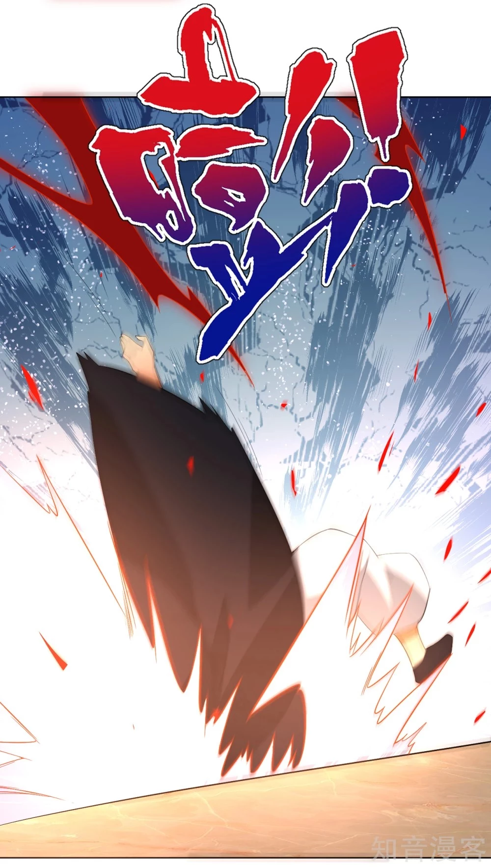 Manga page 30