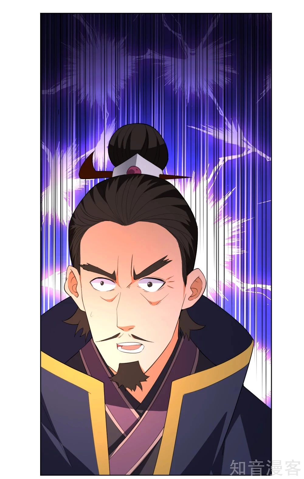 Manga page 32