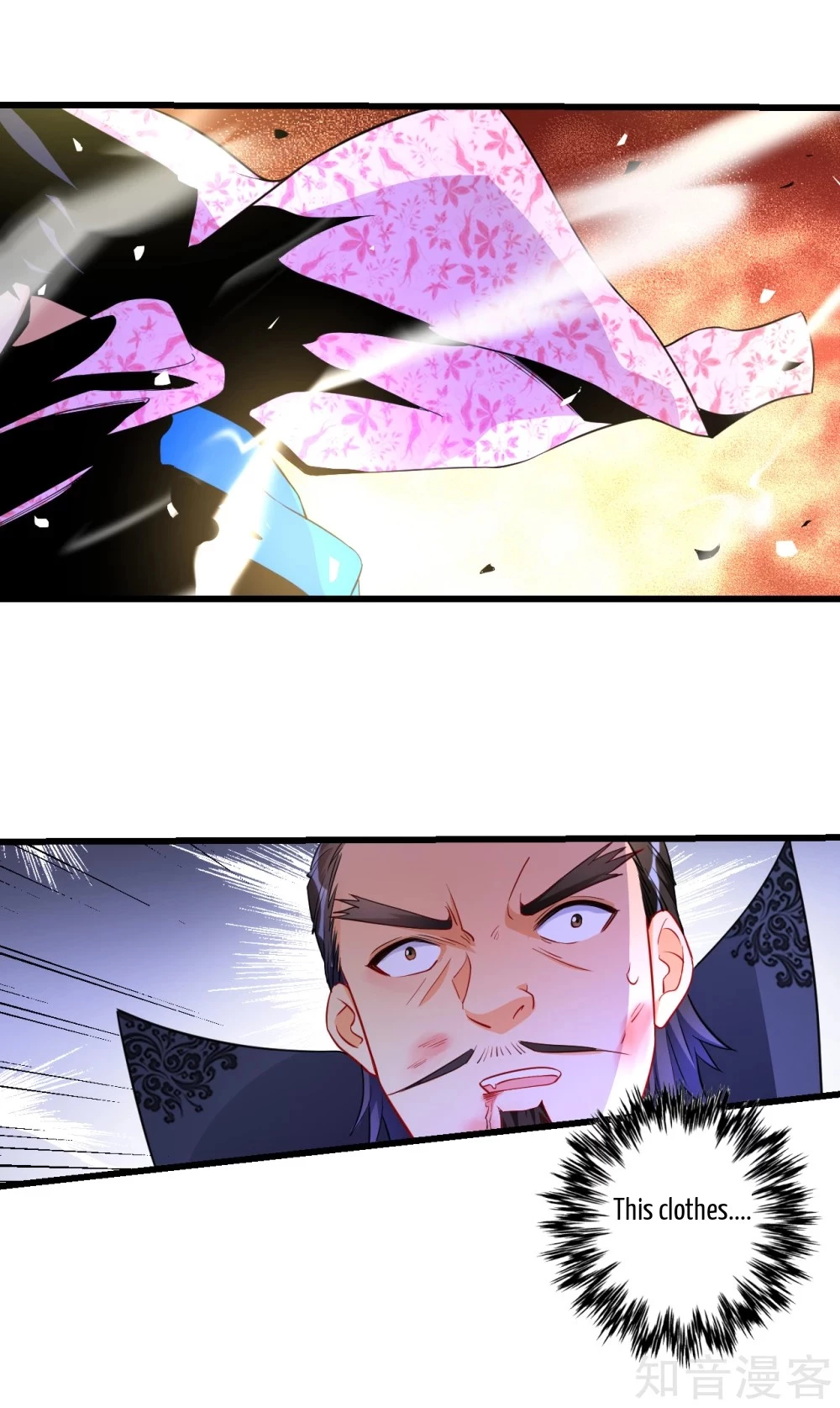 Manga page 6