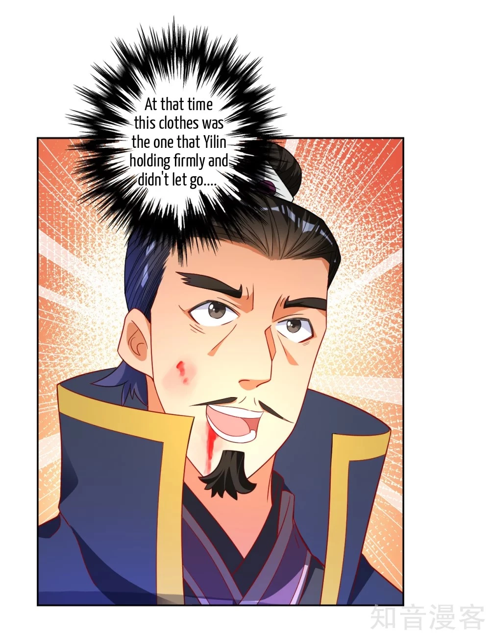 Manga page 7