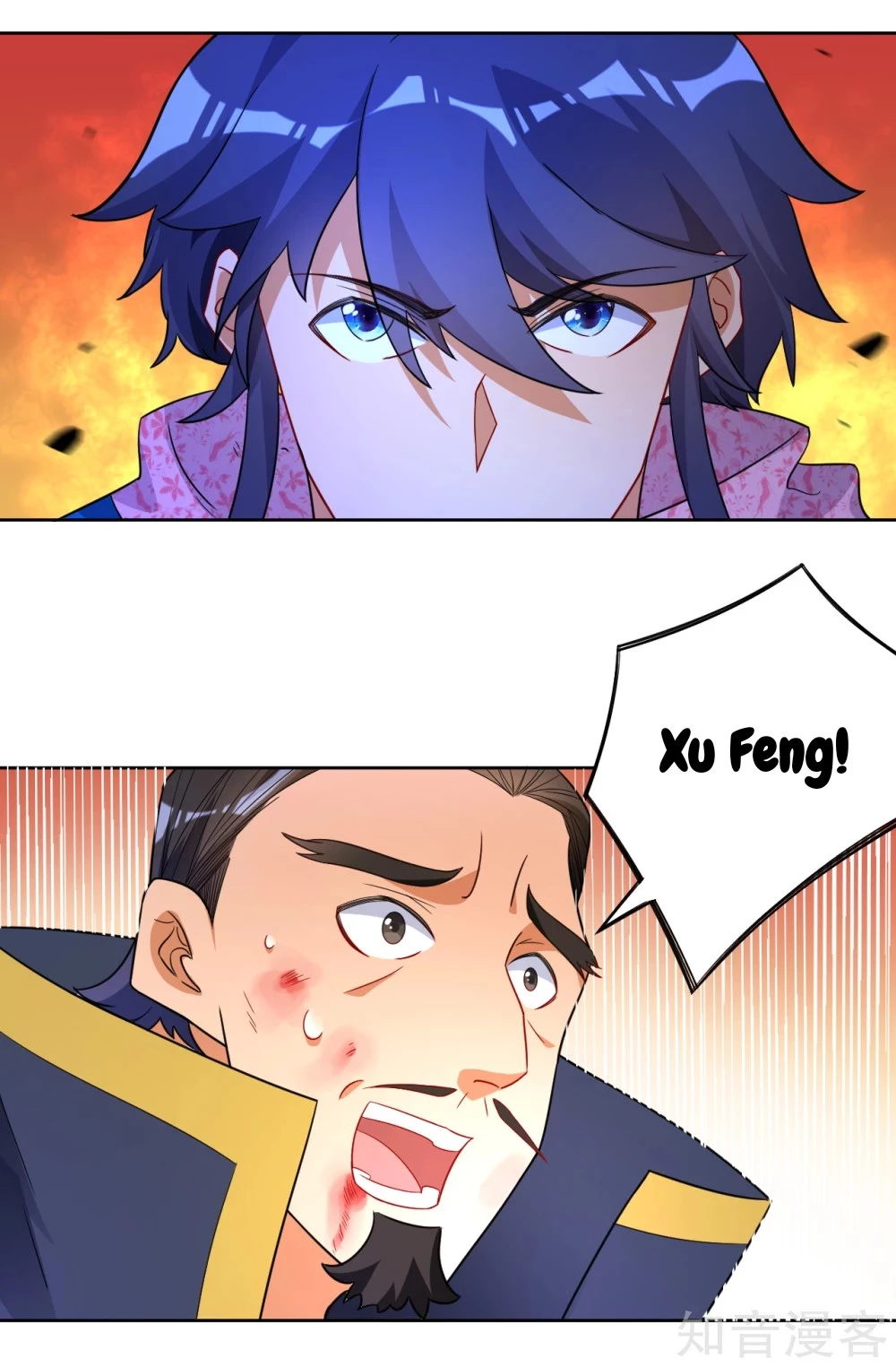 Manga page 8