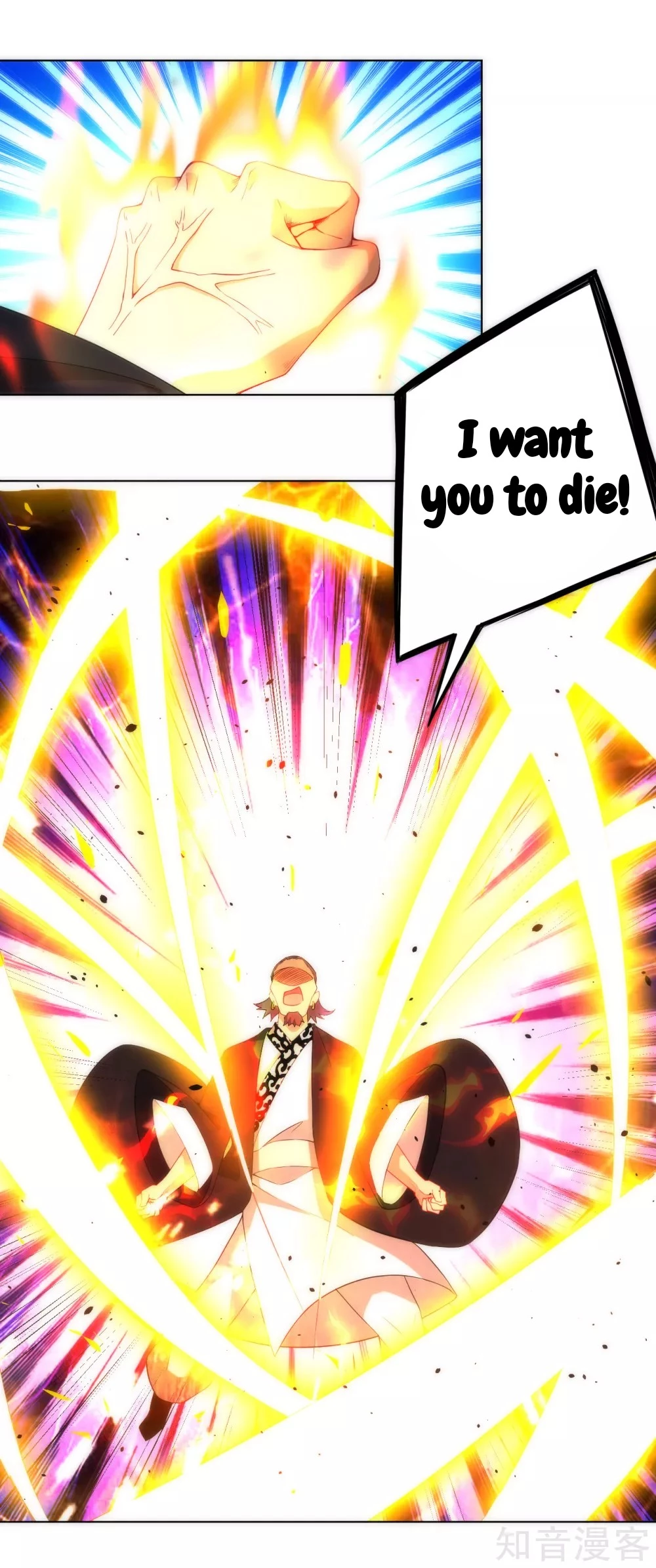 Manga page 13