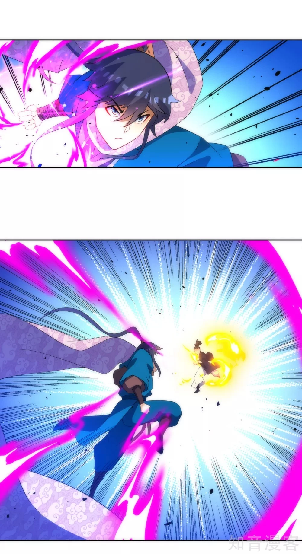 Manga page 15
