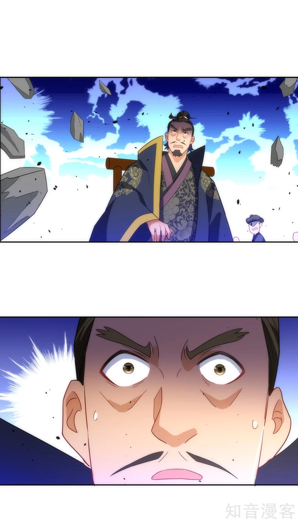 Manga page 18