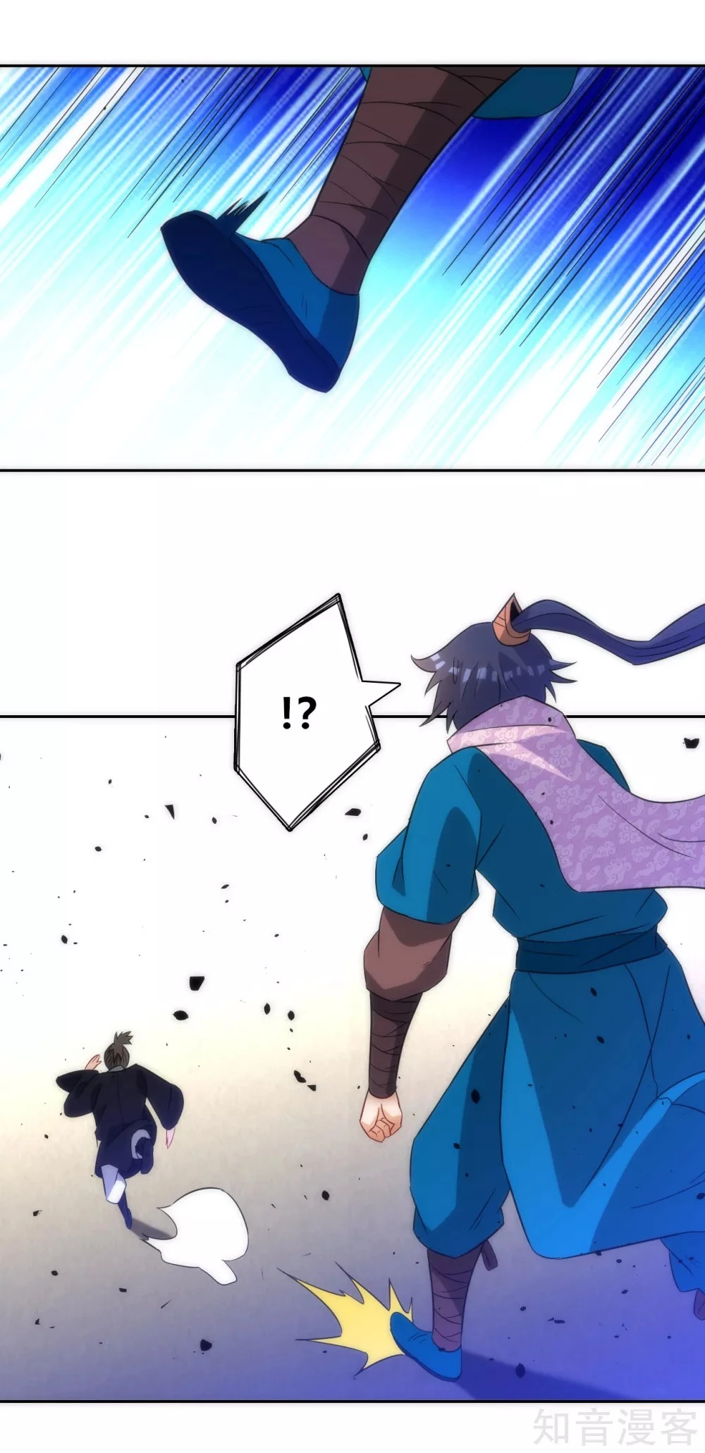 Manga page 23