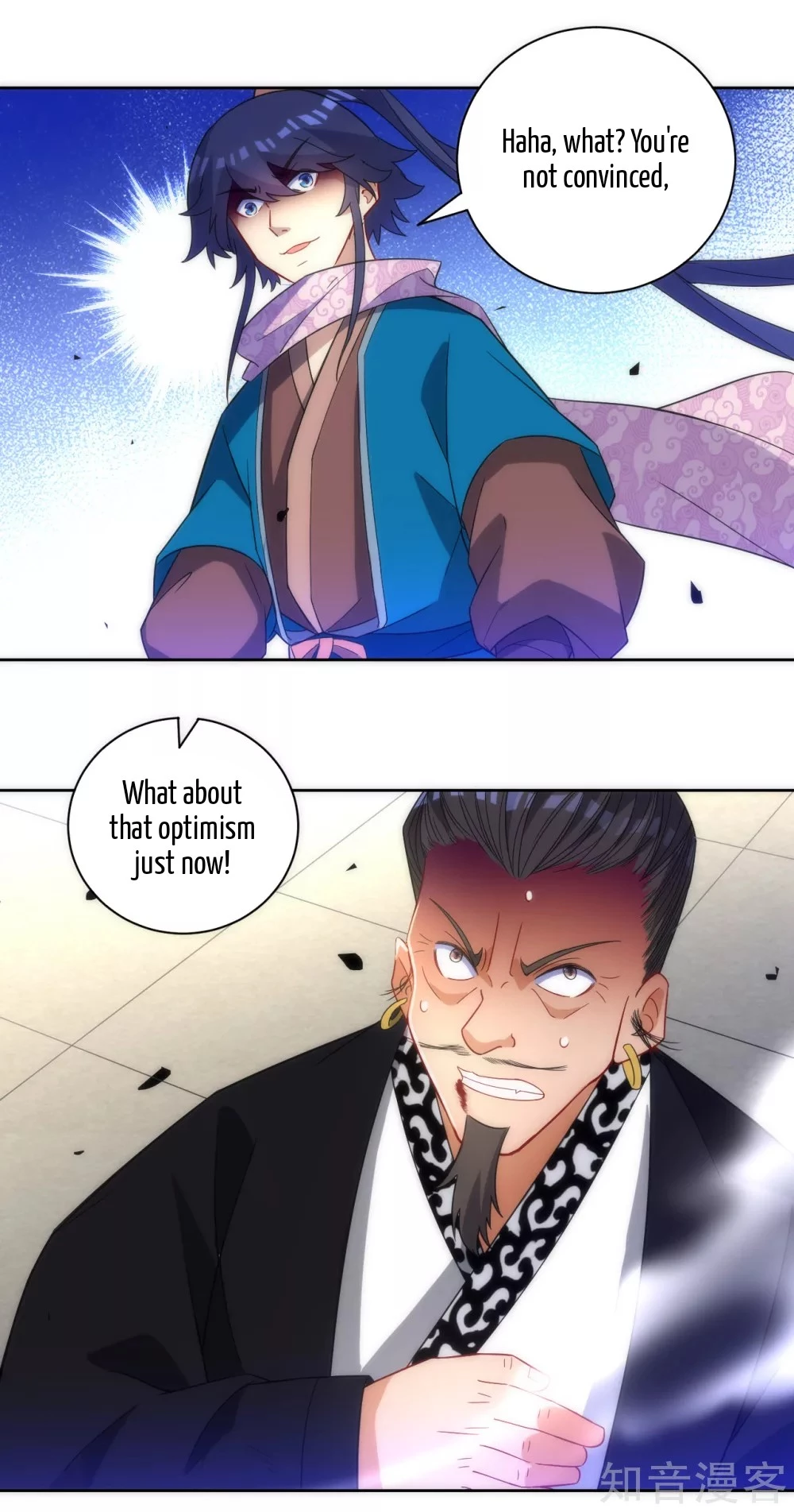 Manga page 4