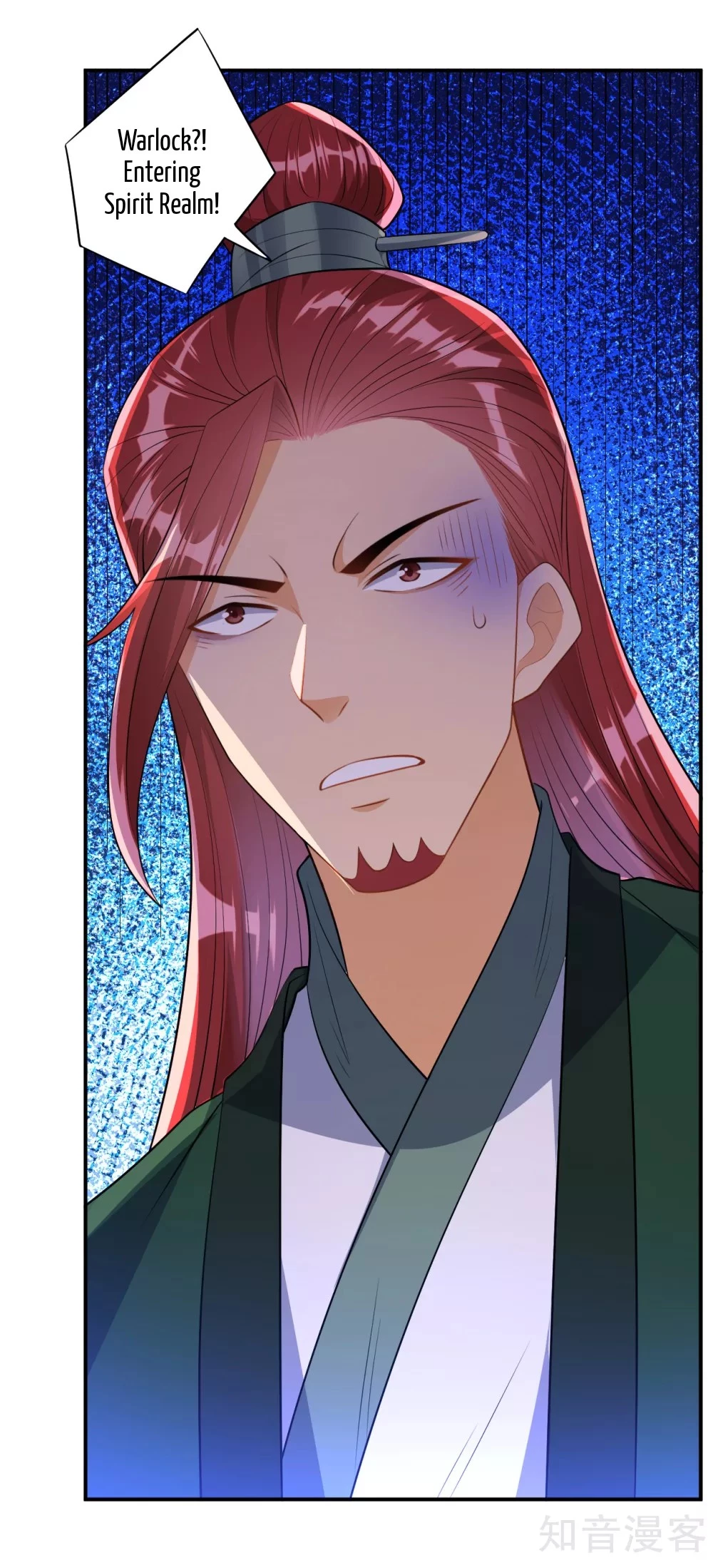 Manga page 16