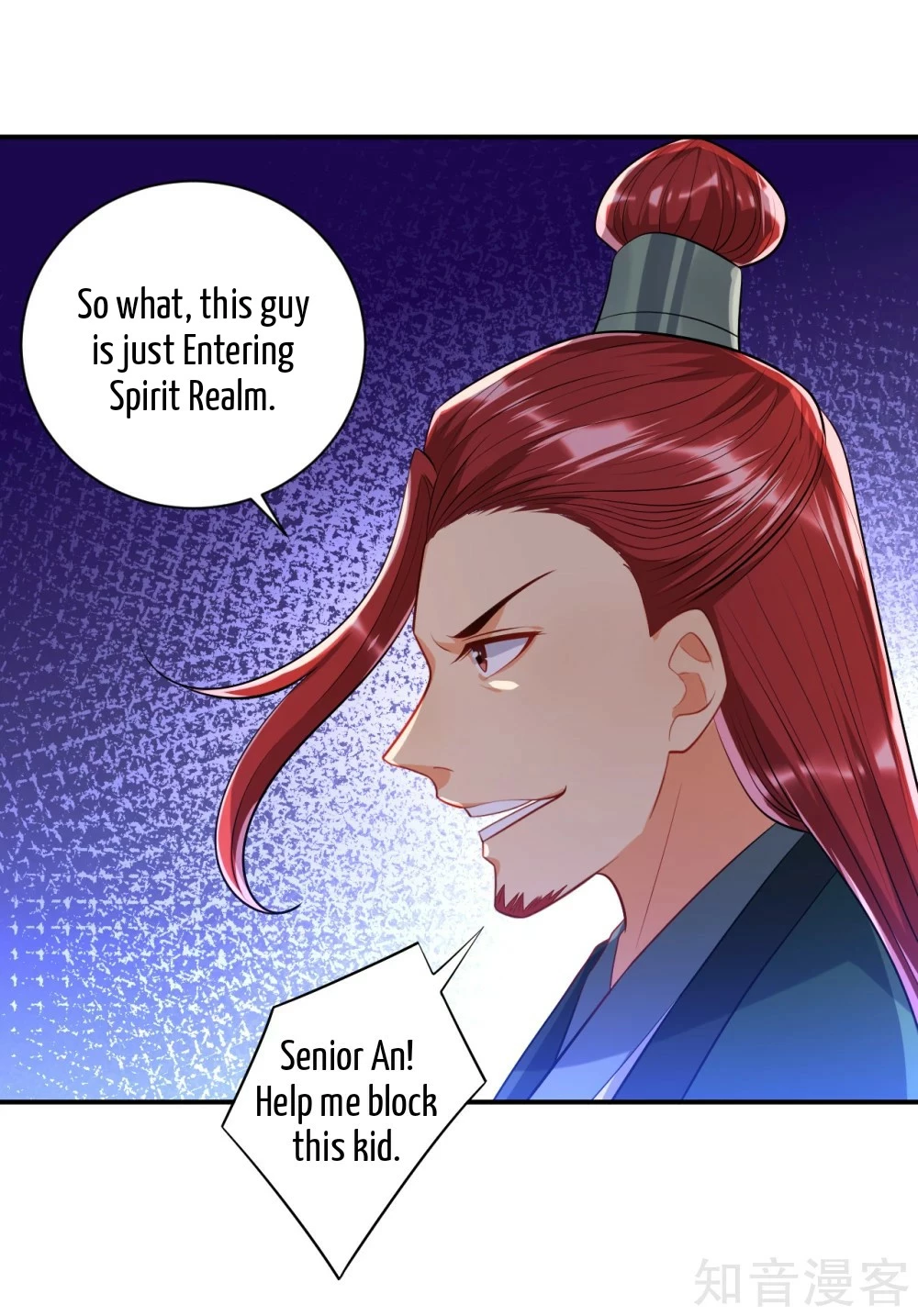 Manga page 17