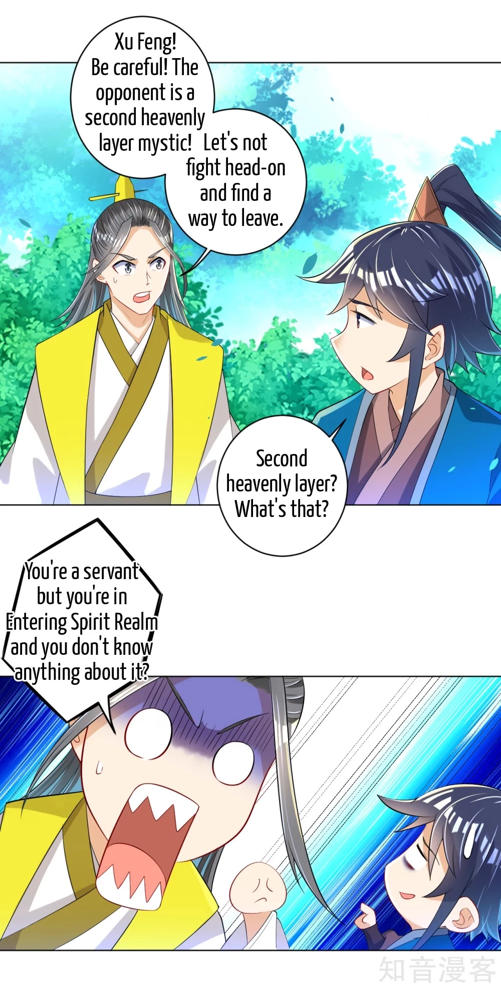 Manga page 23