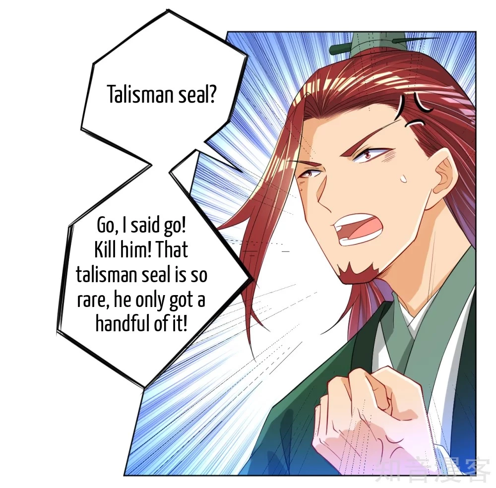 Manga page 33