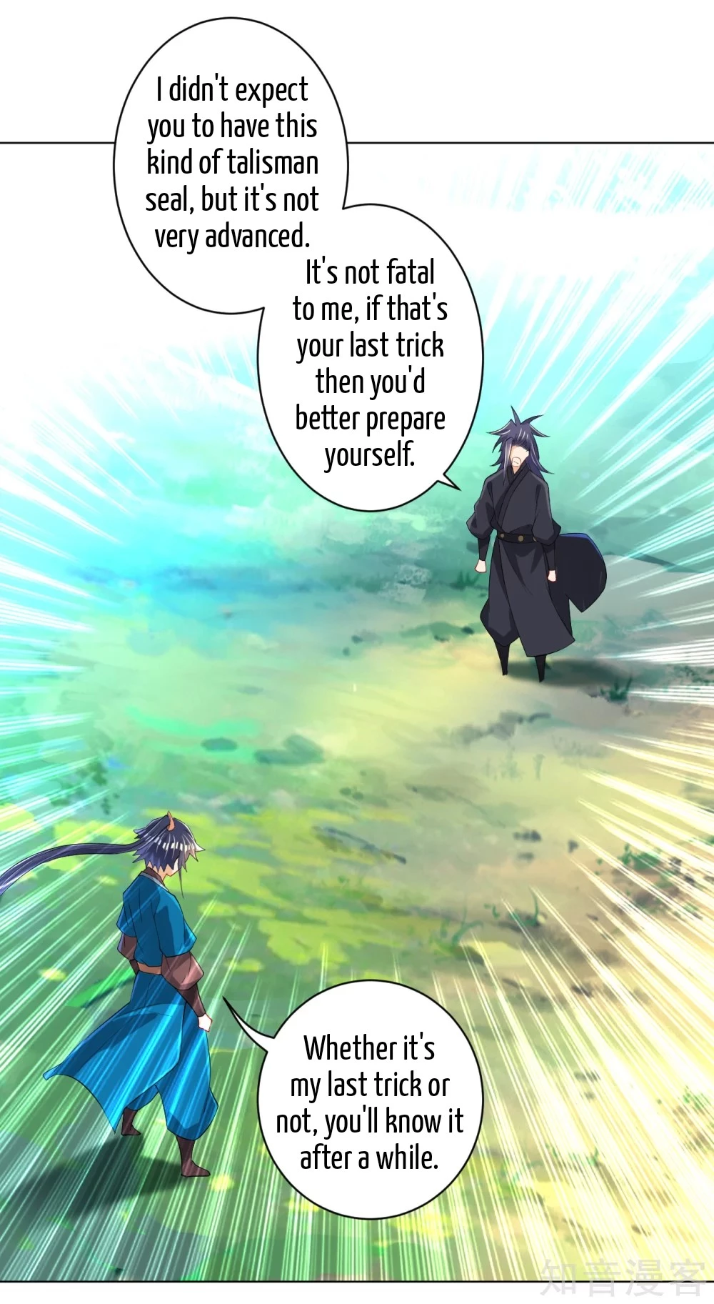 Manga page 34