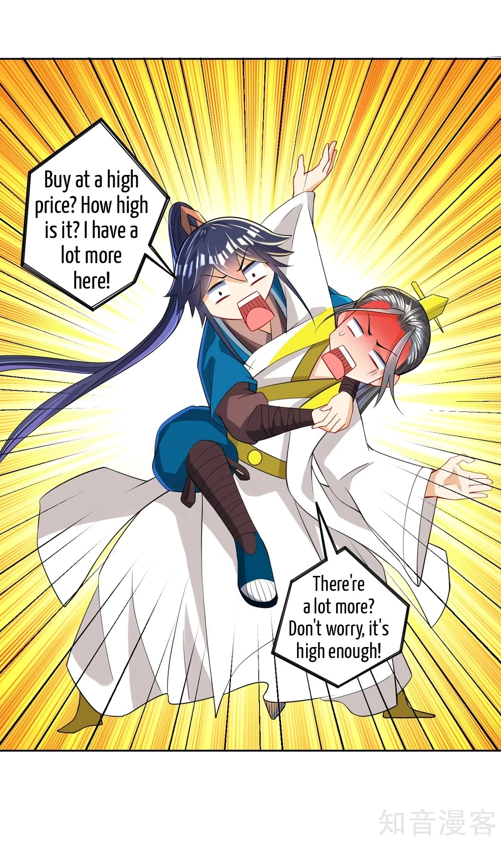 Manga page 18