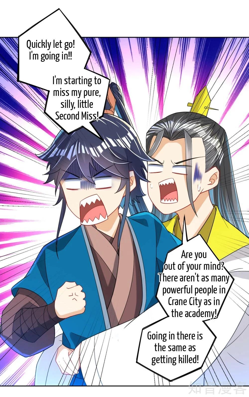 Manga page 24