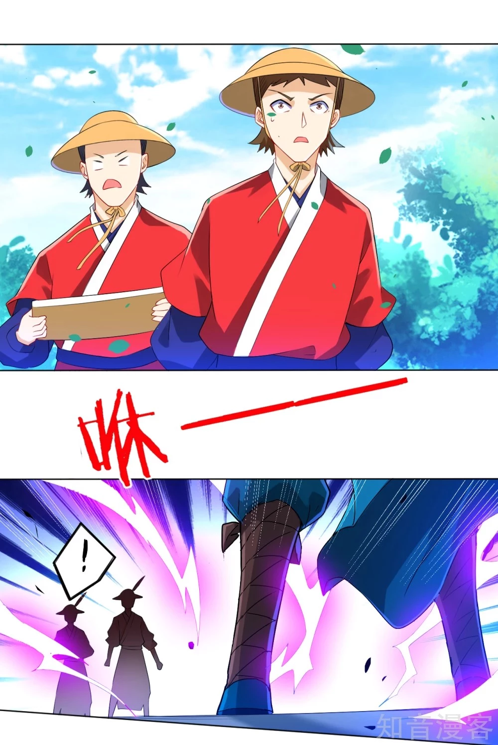 Manga page 33