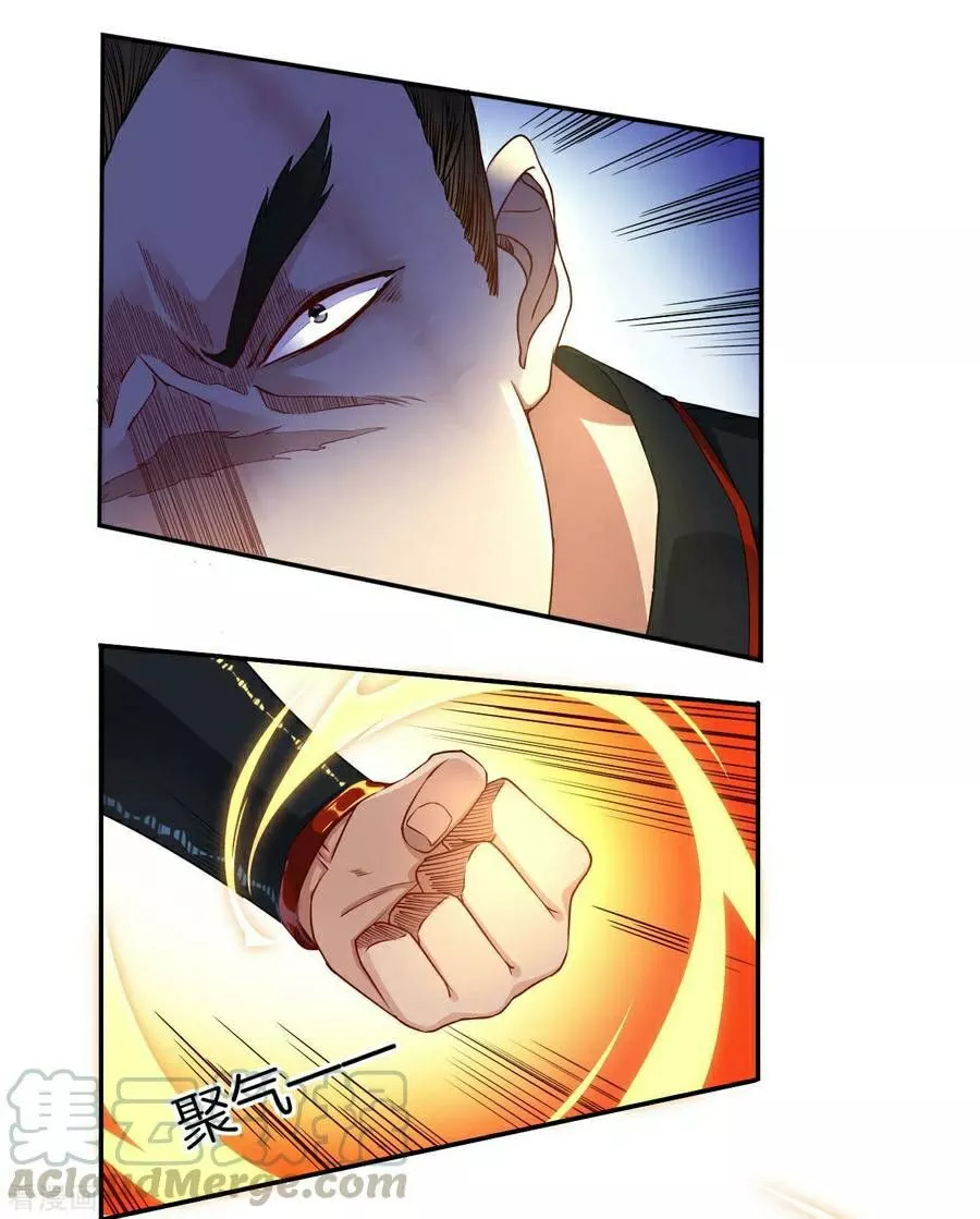 Manga page 29
