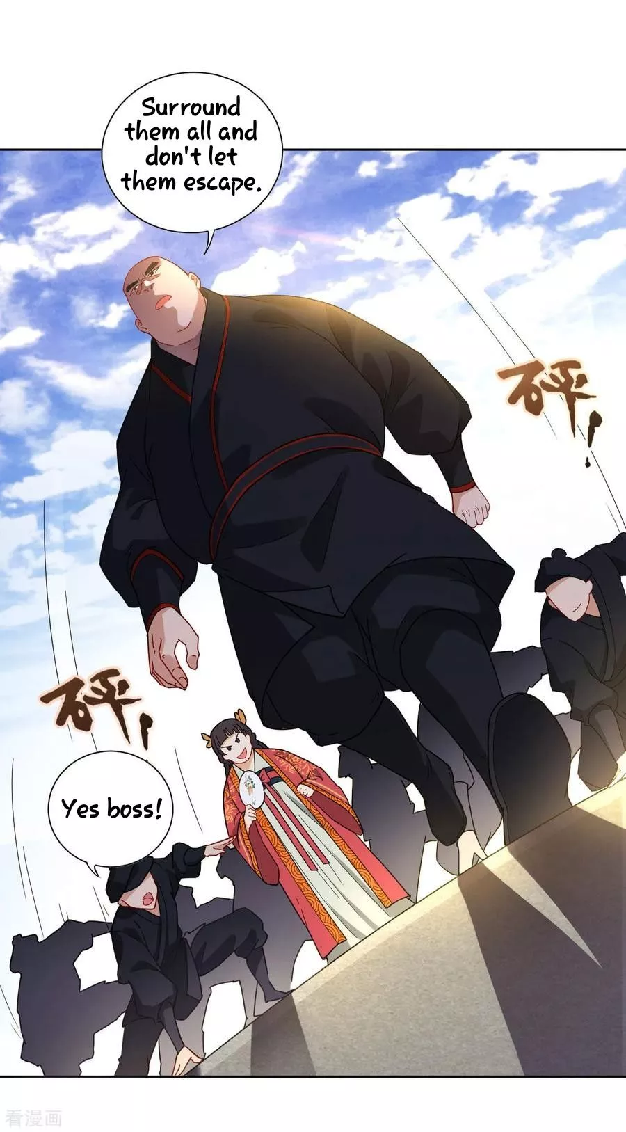 Manga page 7