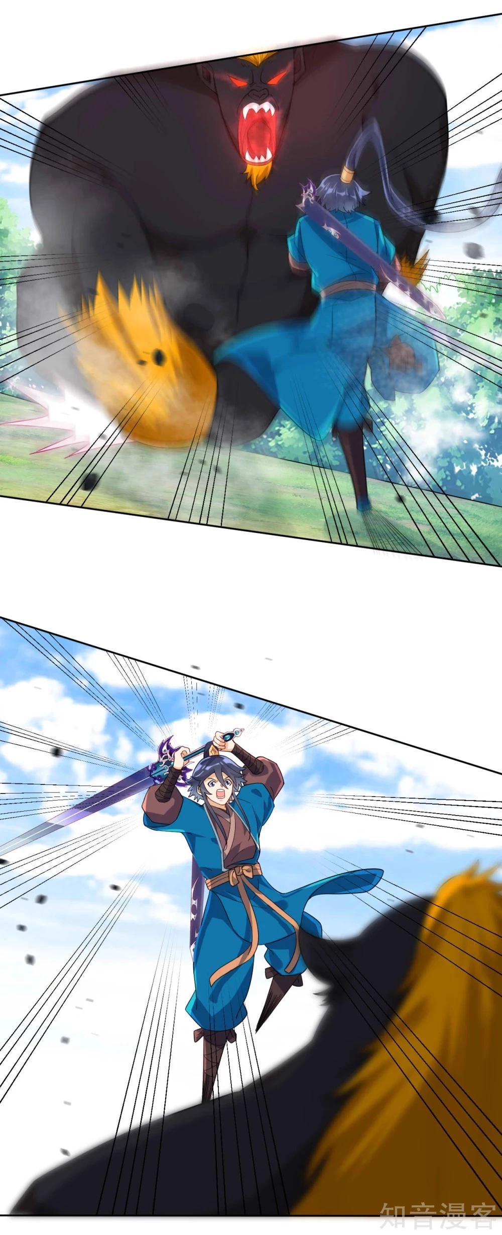 Manga page 10