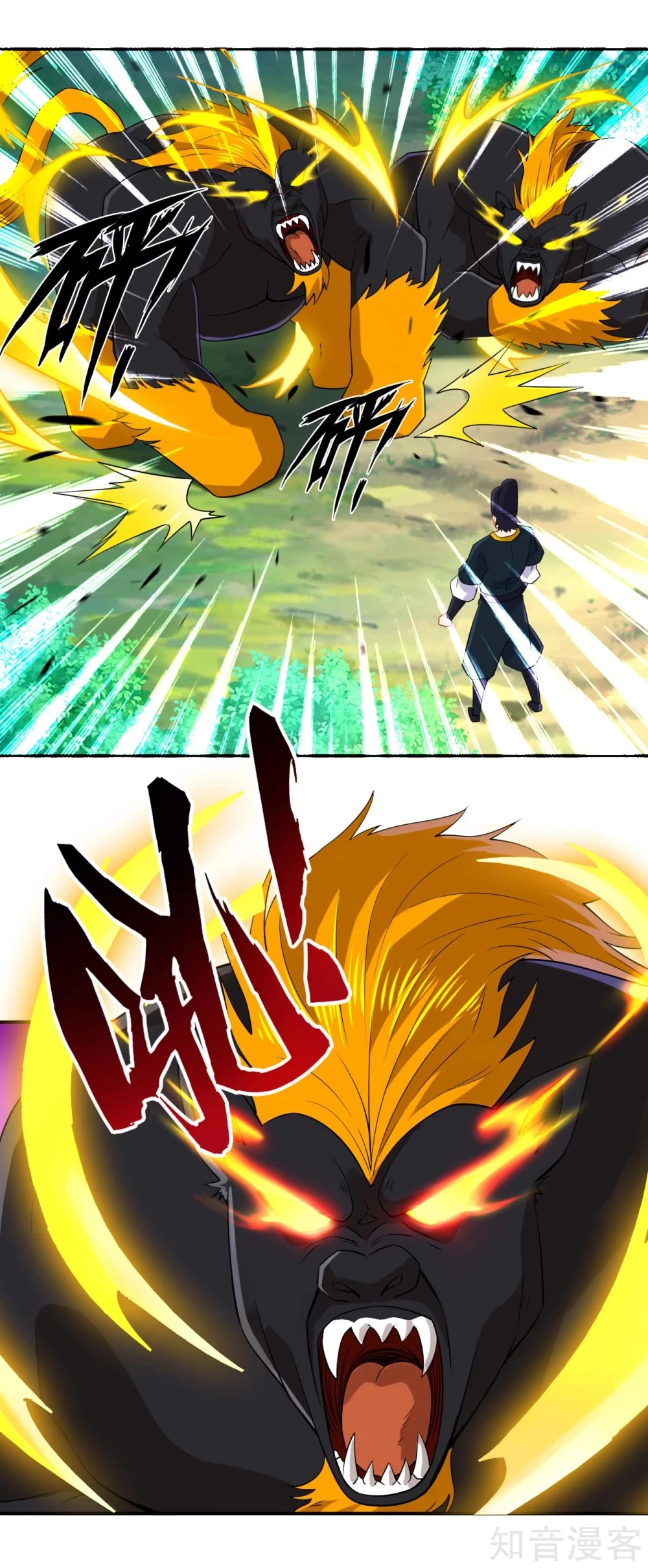 Manga page 3