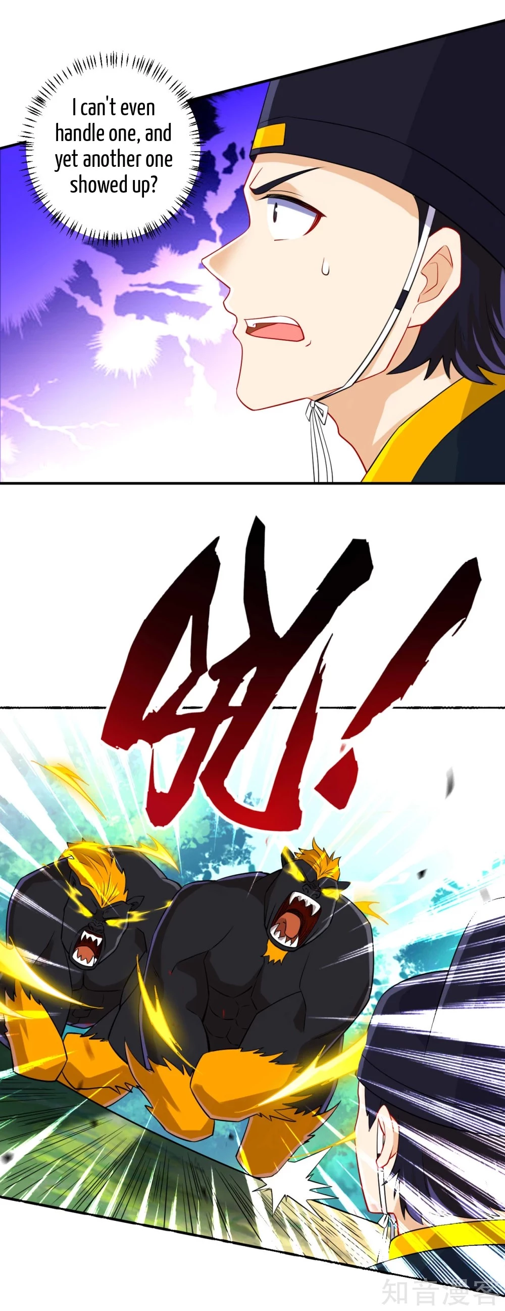 Manga page 4