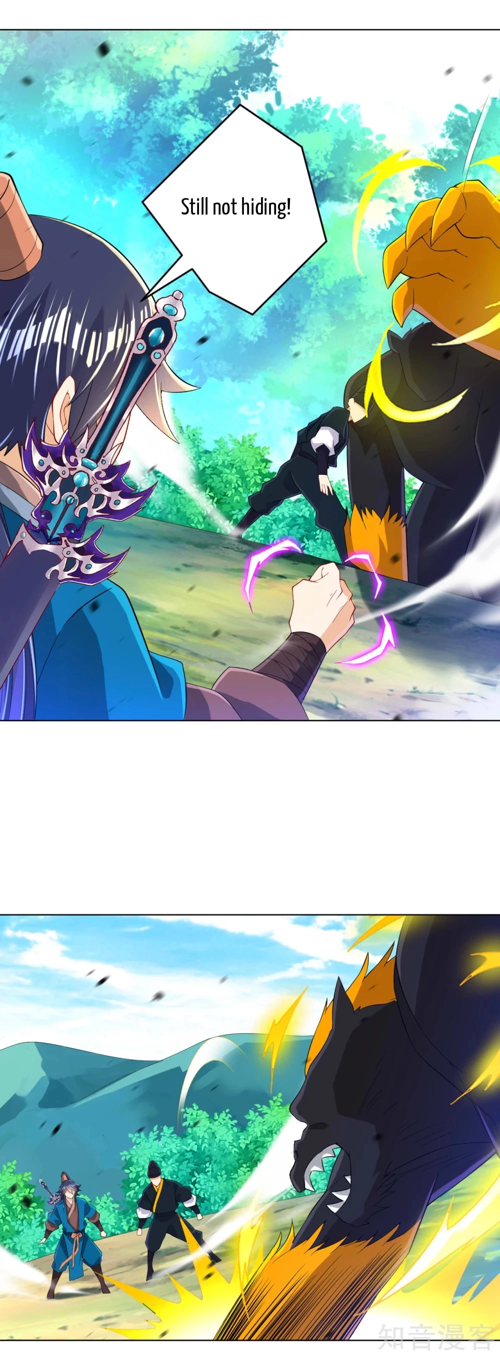 Manga page 7