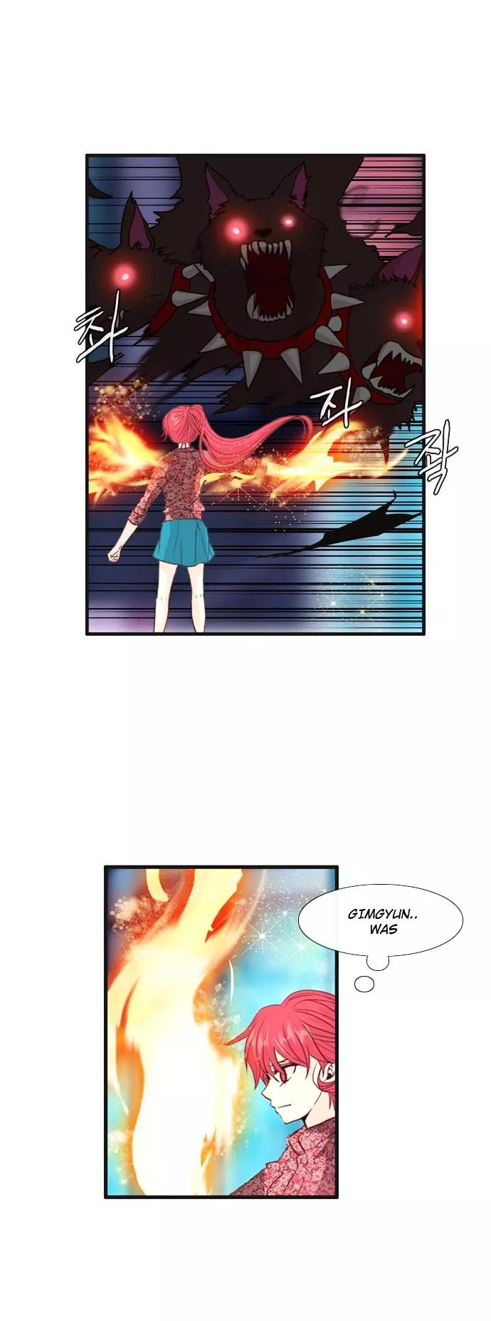 Manga page 16
