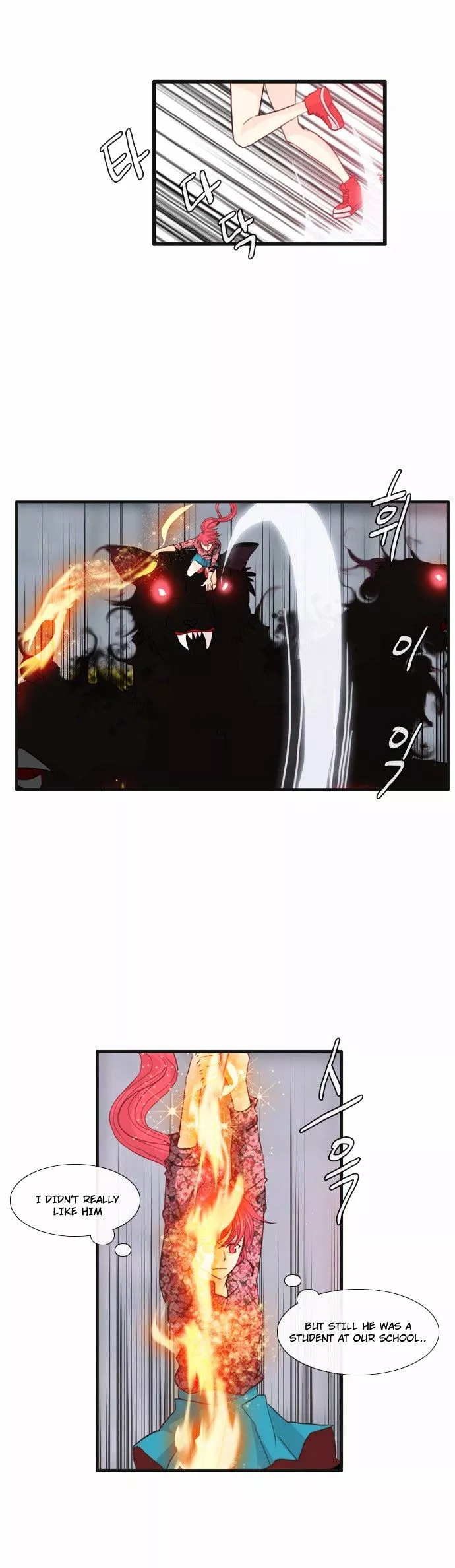 Manga page 17