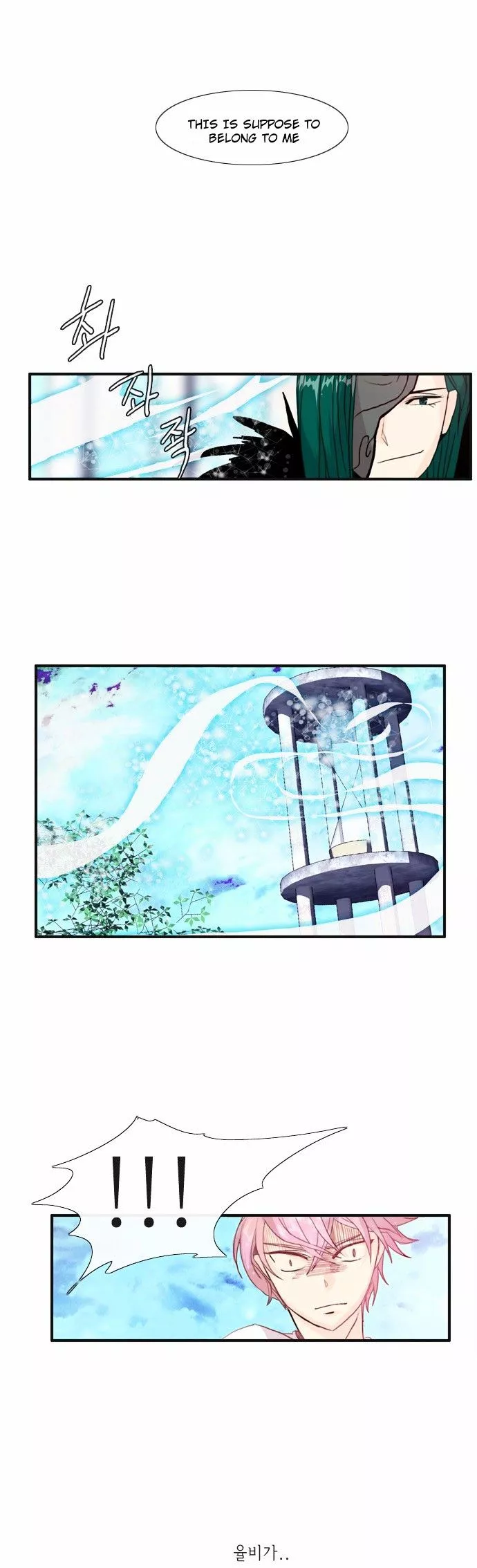 Manga page 29