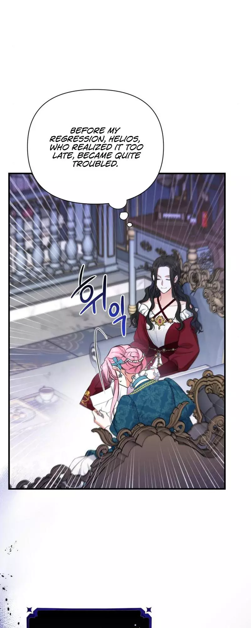 Manga page 26