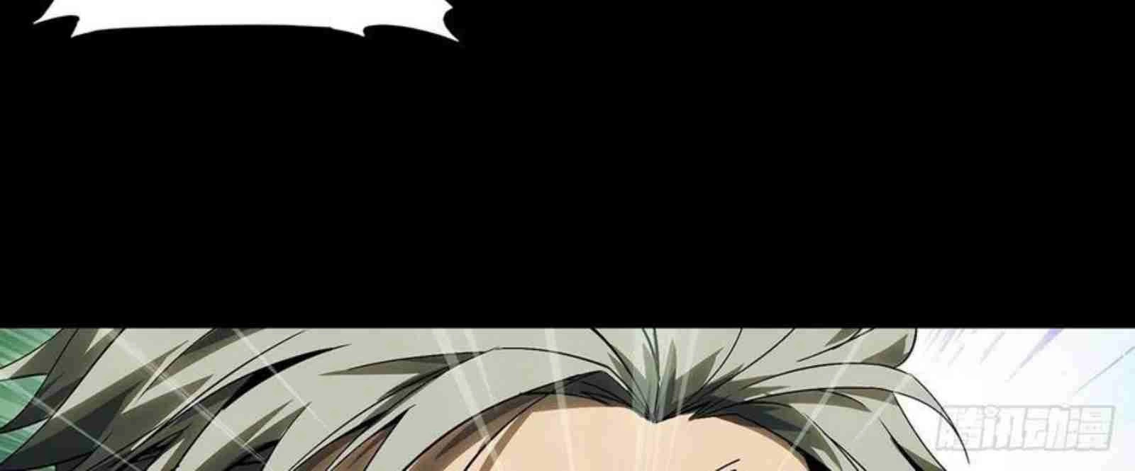 Manga page 44