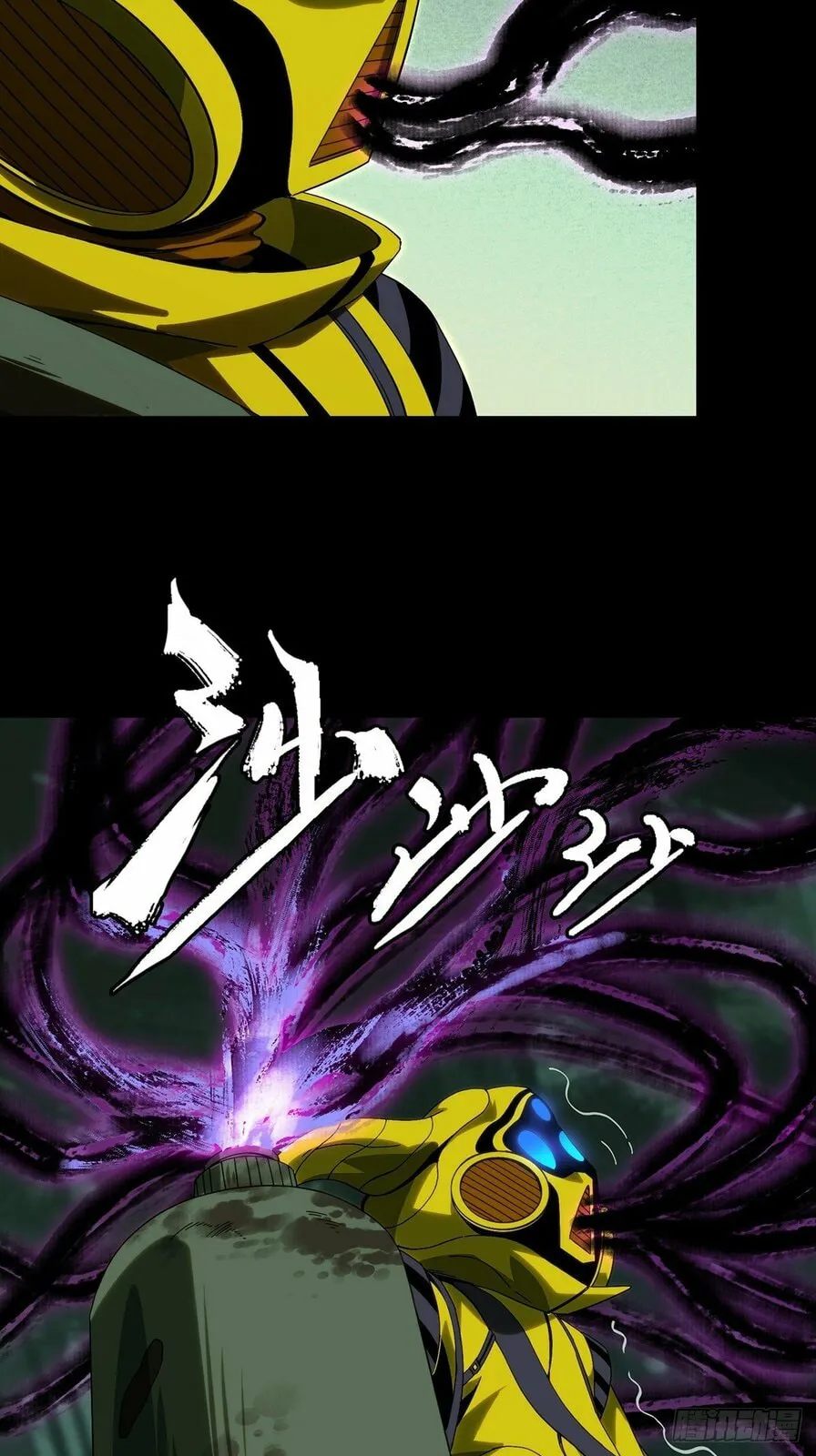 Manga page 11